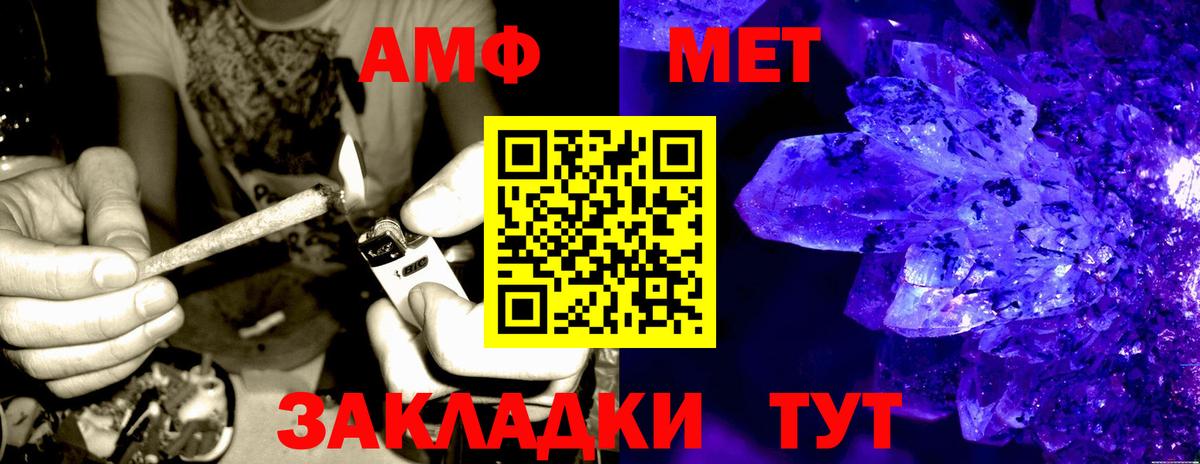 Нягань  Амфетамин  Вход с VPN  АМФ VHQ  АМФЕТАМИН 
