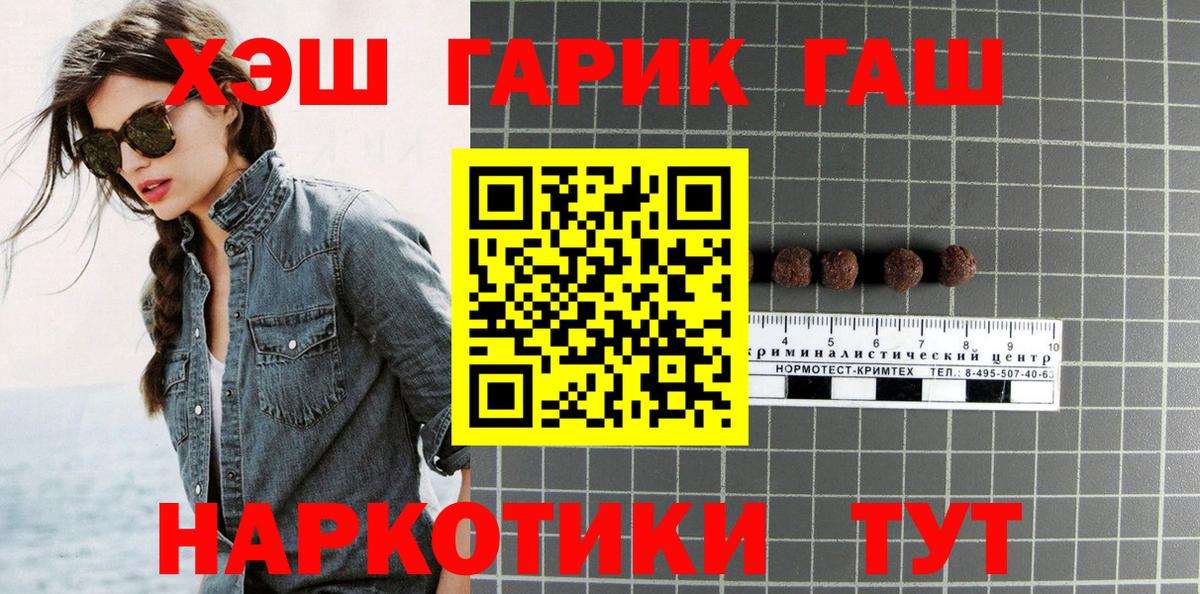 Нягань  ГАШИШ  Вход с VPN  Бошки Шишки  Alpha-PVP СК   Меф  Меф кристаллы 