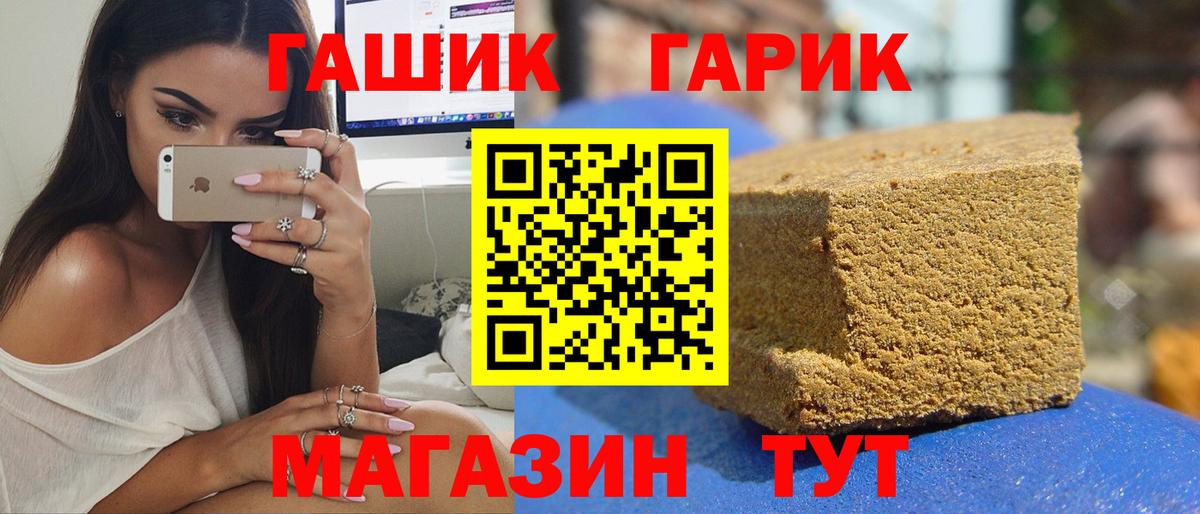 Нягань  Гашиш  ГАШ убойный  Вход с VPN  ГАШИШ Premium 