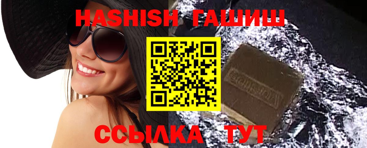 ГАШИШ гарик Нягань