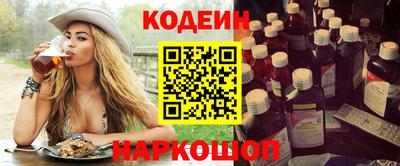 кокаин VHQ Пенза