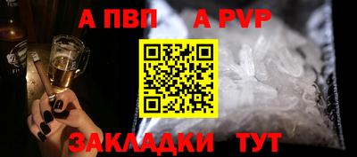 герыч Пугачёв