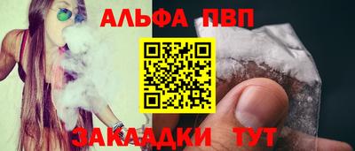 меф Пыть-Ях