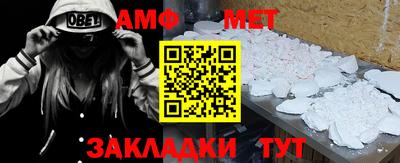 герыч Пугачёв