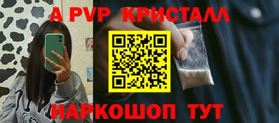 Альфа ПВП Партизанск