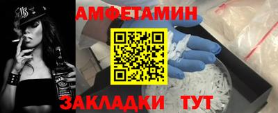 Альфа ПВП Партизанск