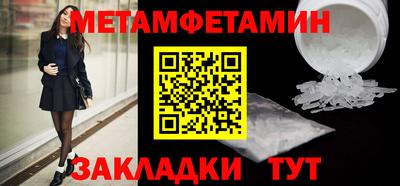 кокаин VHQ Пенза