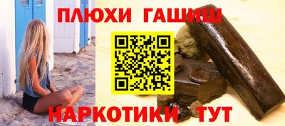 кокаин VHQ Пенза