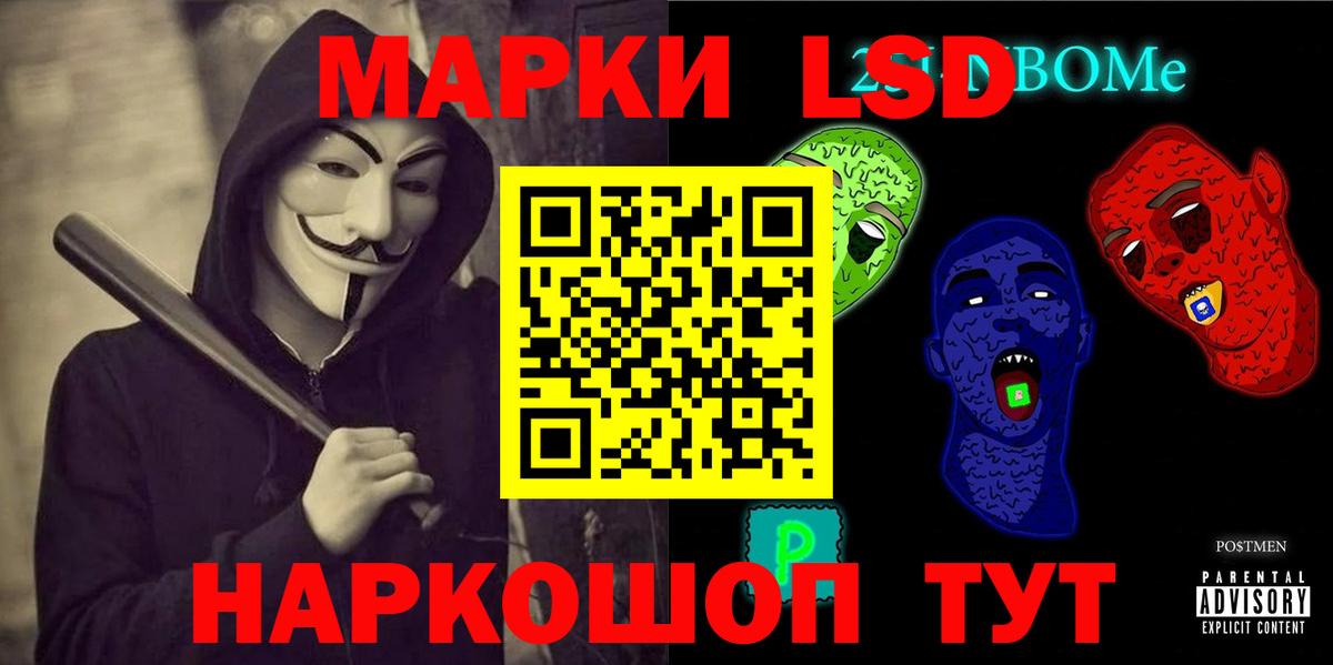 LSD-25 экстази ecstasy Нягань