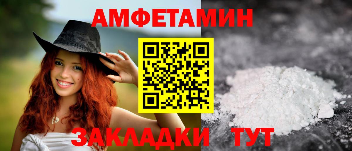 Метамфетамин мет  Вход с VPN  Метамфетамин  Нягань  Метамфетамин мет 
