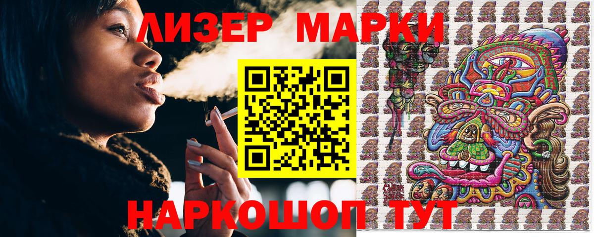Наркотические марки 1,5мг  Наркотические марки 1,5мг  Марки NBOMe  Вход с VPN  Нягань 